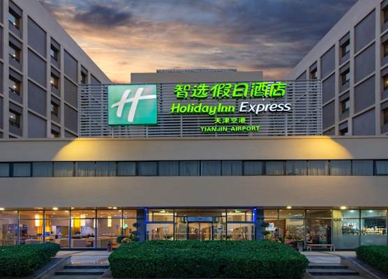 Holiday Inn Express Airport Tianjin by IHG 1