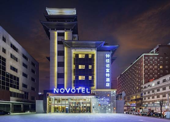 Novotel Xi'an The Bell Tower 1