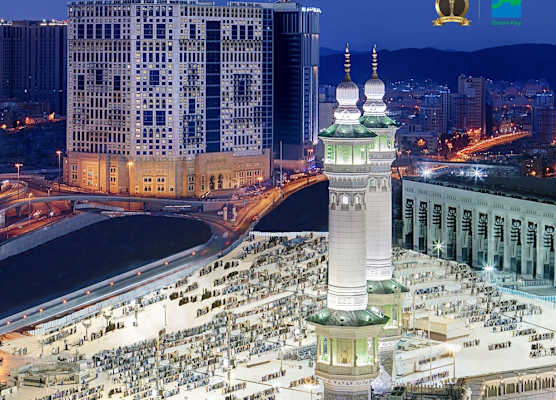Anjum Makkah Hotel 1