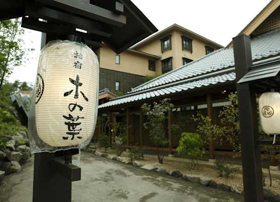 Konoha 1