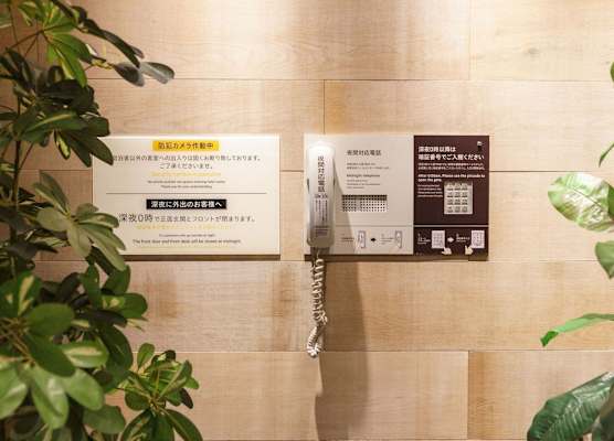 Super Hotel Umeda Higobashi 1