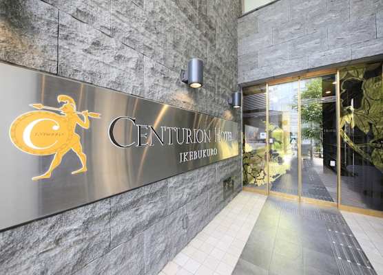 Centurion Hotel Ikebukuro Station 1