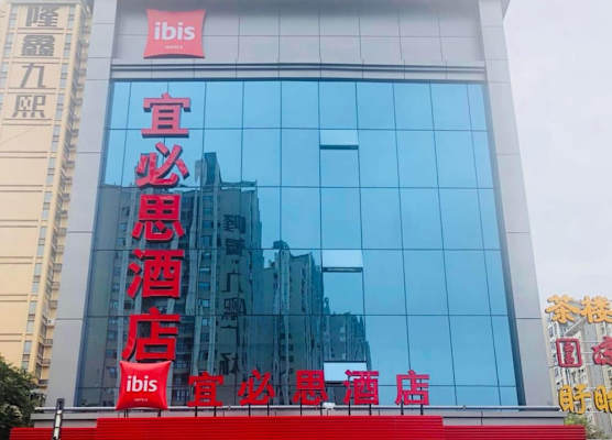 ibis Chengdu East Railway Station Hotel 1