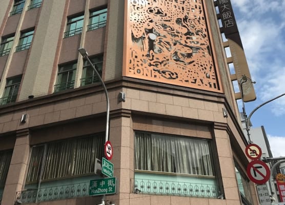 East Dragon Hotel 1