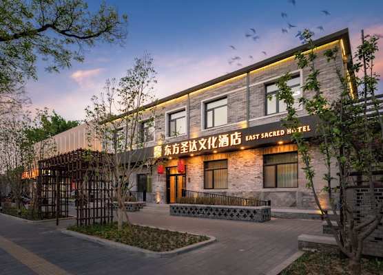 East Sacred Hotel ( the Forbidden City San Li Tun) 1