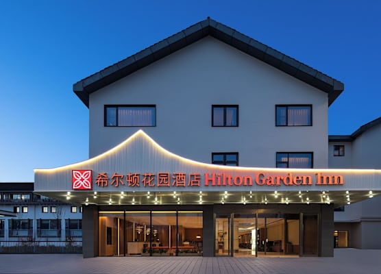 Hilton Garden Inn Shaoxing Lu Xun Native Place 1