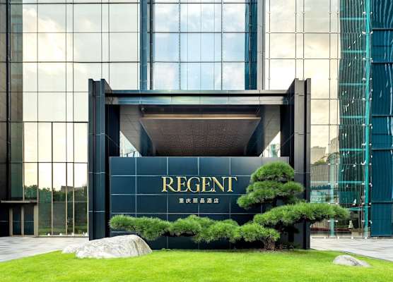 Regent Chongqing 1