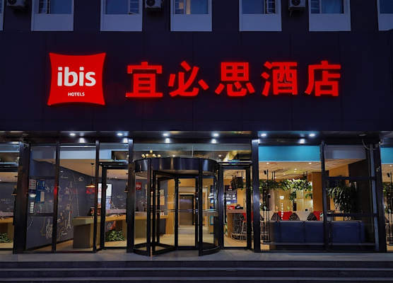 Ibis Beijing Changping Metro Station Hotel 1