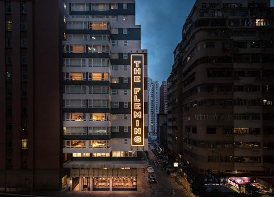 The Fleming Hong Kong 1