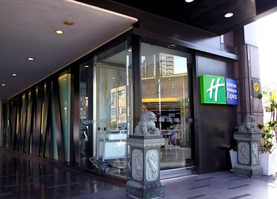 Holiday Inn Express TAOYUAN by IHG 1