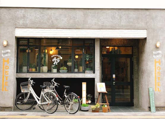 Guesthouse Akicafe Inn 1