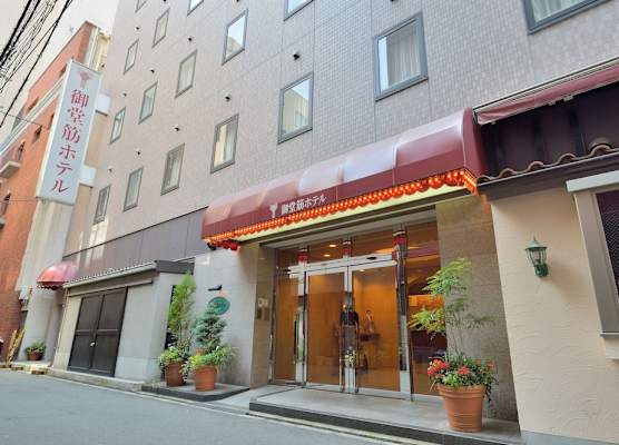 御堂筋ホテル 天然温泉ぼてぢゅう難波温泉 美肌の湯 Midosuji Hotel NaturalHot Spring 1