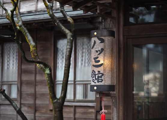Yatsusankan-Children 6 years and older only 1