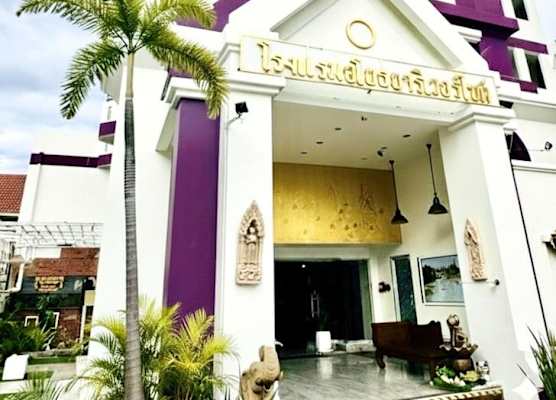 Ayothaya Riverside Hotel 1