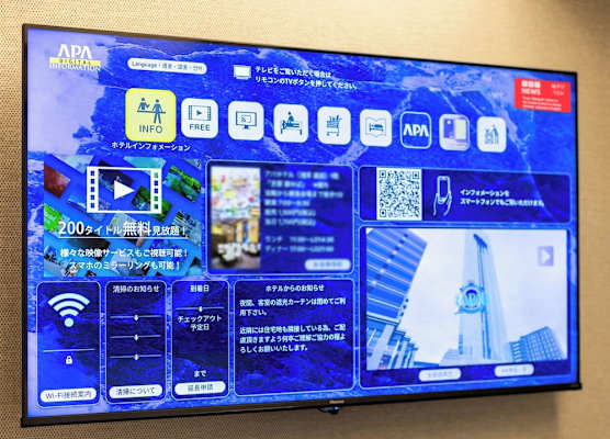 APA Hotel Asakusa Tawaramachi Ekimae 1