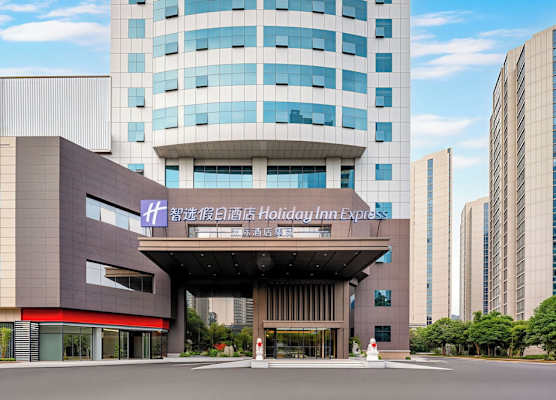 Holiday Inn Express Yiwu International Trade City 1