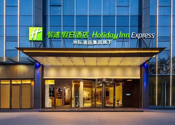 Holiday Inn Express Shenzhen Sports Center by IHG 1