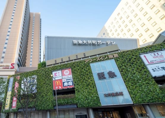 Ours Inn Hankyu 1