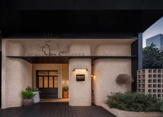 BuYuan Hotel Chunxi Road Branch 1