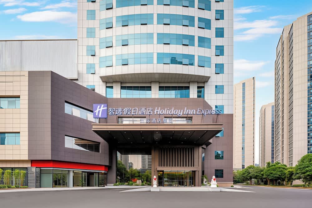 Holiday Inn Express Yiwu International Trade City 1