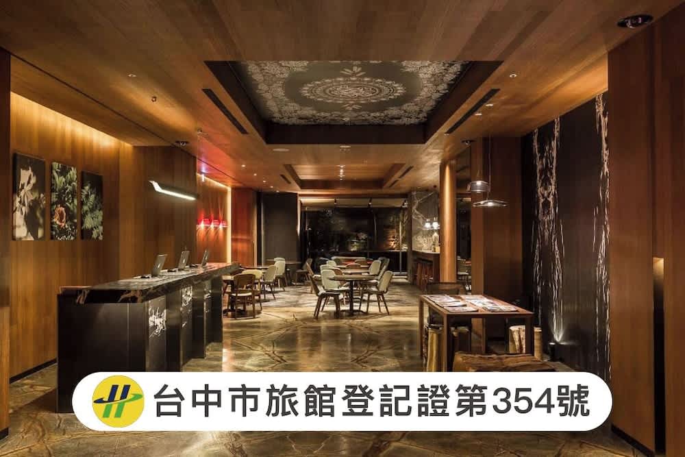 Inhouse Hotel Taichung 1