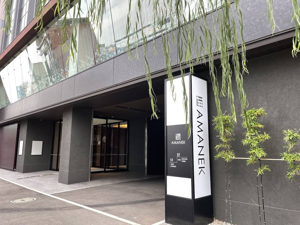 HOTEL AMANEK Kanazawa 1