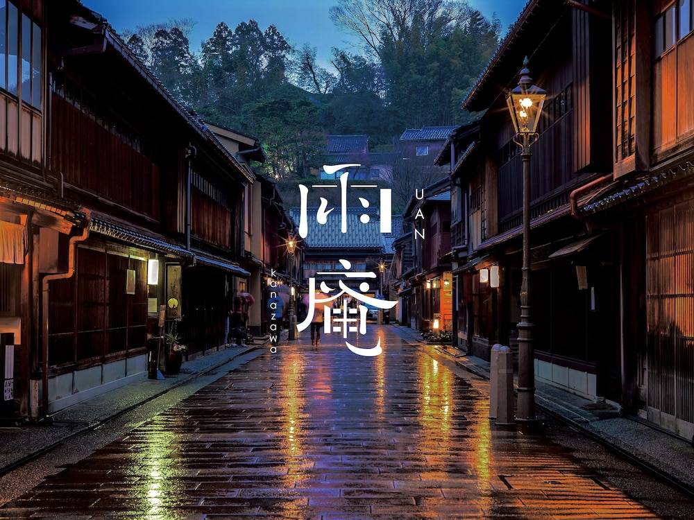 UAN kanazawa 1
