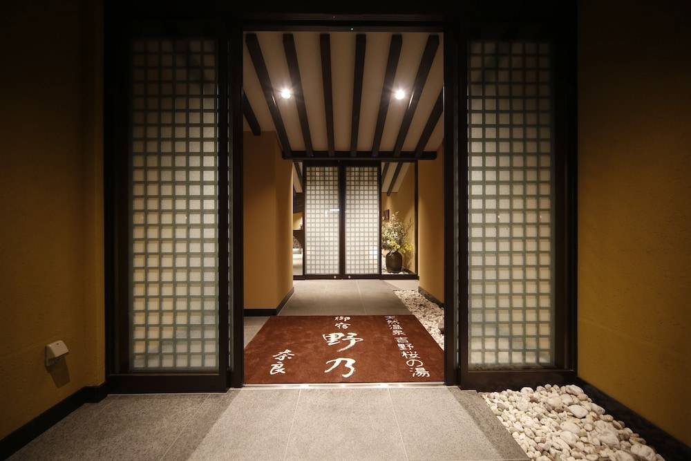 Onyado Nono Nara Natural Hot Spring 2