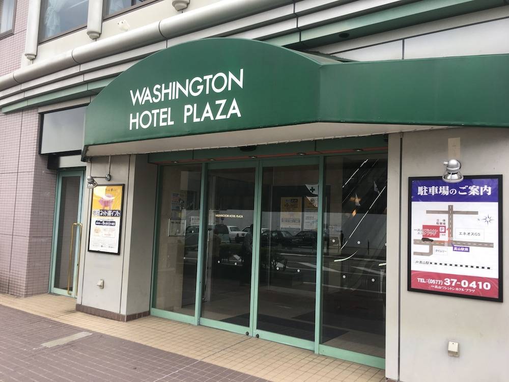 Hida Takayama Washington Hotel Plaza 2