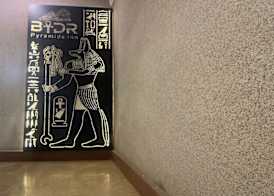 King Badr Pyramids Inn 2