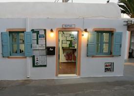 Santorini Camping/Rooms 3