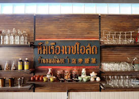 Tim Mansion 5