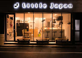 Little Japan 3