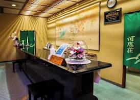 Hakone Yumoto Onsen Hotel Kajikaso 3