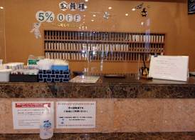 Toyoko Inn Tokyo Akabane-eki Higashi-guchi Ichiban-gai 3