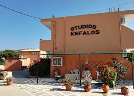 Kefalos Studios 2