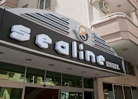 Sealine Hotel 2