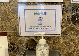 Toyoko Inn Seoul Dongdaemun II 2