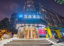 Hanting Hotel Shanghai East China Normal University 3