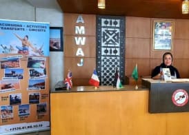 Résidence Amwaj 2