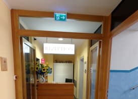 PrivatHotel Probst 3