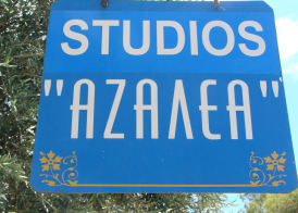 Azalea Studios 3
