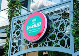 Yeshill Boutique Hotel 4
