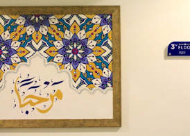 PALACE APPART HOTEL 4