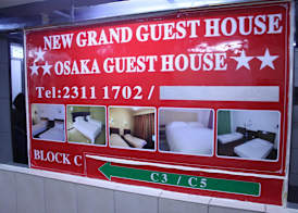 Osaka Hostel 5