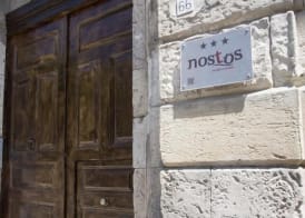 Nostos rooms & Apartments 2