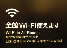 Dormy Inn Akihabara 2