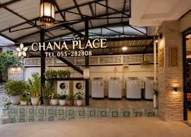 Chanaplace Lanna 2