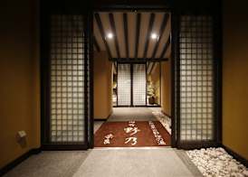 Onyado Nono Nara Natural Hot Spring 2