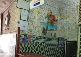 Hotel Ali 3